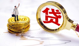 深圳无抵押正规身份证贷款-深圳无抵押小额贷款当天放款-深圳无抵押信用贷款哪家好