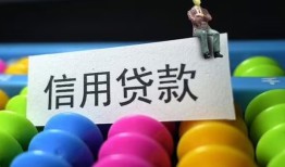 深圳无抵押短借急用钱-深圳无抵押私人空放联系方式-深圳无抵押小额贷款官网