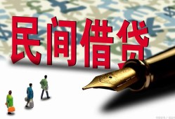 深圳无抵押信用贷款办理-深圳无抵押民间贷款-深圳无抵押短借急用钱