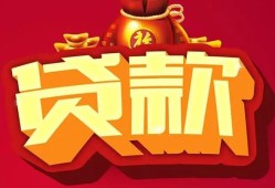 深圳无抵押民间借贷无抵押-深圳无抵押小额贷款官网-深圳无抵押个人小额贷款