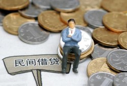 深圳无抵押私人空放二次私借-深圳无抵押私人信用贷款-深圳无抵押网上小额贷款