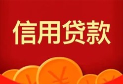 深圳无抵押空放贷款-深圳无抵押小额贷款地址-深圳无抵押私人借贷私借