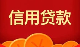 深圳无抵押空放贷款-深圳无抵押小额贷款地址-深圳无抵押私人借贷私借