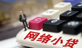 深圳无抵押私借空放-深圳无抵押正规短借-深圳无抵押小额贷款空放