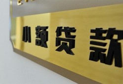 深圳无抵押民间借贷无视黑白-深圳无抵押民间短借-深圳无抵押小额贷款空放