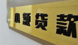 深圳无抵押私人借钱当天拿钱-深圳无抵押空放-深圳无抵押民间借贷无视黑白