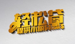 深圳无抵押私人借贷私借-深圳无抵押短借信贷-深圳无抵押短借当天借钱