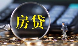 深圳无抵押无抵押贷款-深圳无抵押民间短期私借借款-深圳无抵押私人贷款都有哪些