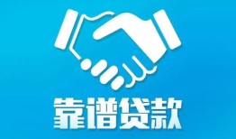 深圳无抵押民间借贷网-深圳无抵押信用贷款-深圳无抵押正规小额贷款
