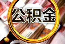 深圳无抵押私人借钱长期-深圳无抵押水钱-深圳无抵押私借空放免费上门