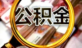 深圳无抵押私人借钱长期-深圳无抵押水钱-深圳无抵押私借空放免费上门