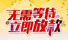 深圳无抵押小额贷款官网-深圳无抵押私人放款联系方式-深圳无抵押身份证应急贷款