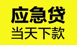 深圳无抵押无抵押私人贷款-深圳无抵押急需借钱-深圳无抵押身份证小额贷款