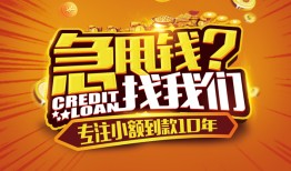 深圳无抵押私借上门放款-深圳无抵押民间借贷无抵押-深圳无抵押哪里可以信用贷款