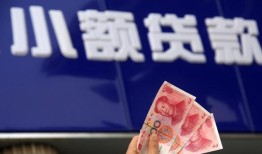 深圳无抵押小额私人借贷-深圳无抵押空放贷款当天下款-深圳无抵押小额短借