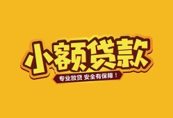 深圳无抵押私借空放-深圳无抵押私人借钱-深圳无抵押私人身份证借私借