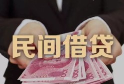 深圳无抵押个人借贷不查征信-深圳无抵押短借私借空放-深圳无抵押短借