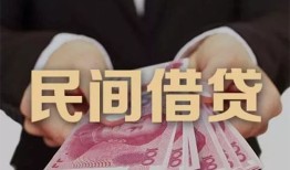 深圳无抵押个人借贷不查征信-深圳无抵押短借私借空放-深圳无抵押短借