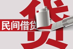 深圳无抵押空放借钱不看资产-深圳无抵押信用贷款办理-深圳无抵押身份证怎么贷款