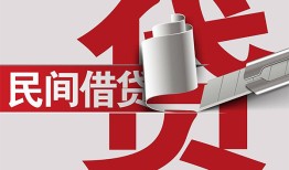 深圳无抵押空放借钱不看资产-深圳无抵押信用贷款办理-深圳无抵押身份证怎么贷款