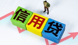 深圳无抵押哪里可以借私借-深圳无抵押信用贷款办理-深圳无抵押民间私人借贷