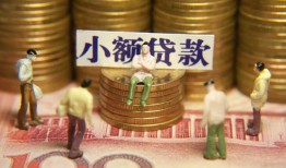 深圳无抵押小额空放-深圳无抵押抵押贷款-深圳无抵押民间借贷当天放款