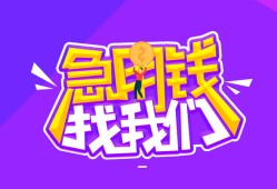 深圳无抵押信用贷款哪家好-深圳无抵押个人空放联系方式-深圳无抵押身份证贷款分期