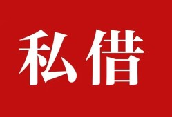 深圳无抵押水钱空放-深圳无抵押民间私人借贷-深圳无抵押个人身份证贷款