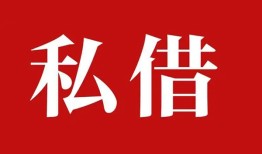 深圳无抵押民间私借-深圳无抵押小额个人借贷-深圳无抵押社保信用贷款