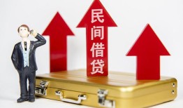 深圳无抵押用身份证借私借-深圳无抵押正规小额贷款-深圳无抵押民间借贷款