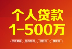 深圳无抵押小额贷款官网-深圳无抵押个人信用贷款-深圳无抵押个人私借
