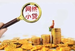 深圳无抵押小额贷款空放-深圳无抵押空放个人借钱-深圳无抵押借款