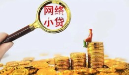 深圳无抵押小额贷款空放-深圳无抵押空放个人借钱-深圳无抵押借款