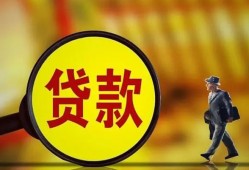 深圳无抵押个人借贷放款-深圳无抵押民间短借-深圳无抵押空放借钱