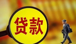 深圳无抵押个人借贷放款-深圳无抵押民间短借-深圳无抵押空放借钱
