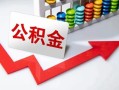深圳无抵押个人小额贷款-深圳无抵押私人放款-深圳无抵押私人空放