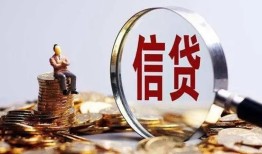 深圳无抵押个人小额贷款-深圳无抵押信用贷款-深圳无抵押无抵押信用贷款