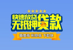 深圳无抵押小额信用贷款-深圳无抵押民间私借-深圳无抵押民间私借