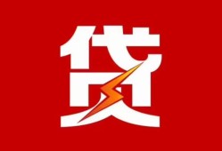 深圳无抵押民间短期私借借款-深圳无抵押哪里可以借钱-深圳无抵押小额贷款