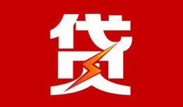 深圳无抵押民间短期私借借款-深圳无抵押哪里可以借钱-深圳无抵押小额贷款