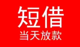深圳无抵押身份证小额贷款-深圳无抵押哪有民间借贷-深圳无抵押哪里可以借私借