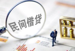 深圳无抵押私借户不考察-深圳无抵押私人借贷放款-深圳无抵押小额贷款地址
