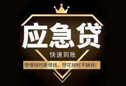 深圳无抵押民间借贷当天放款-深圳无抵押小额贷款空放-深圳无抵押私人24小时借钱