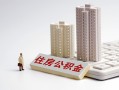深圳无抵押线下借钱-深圳无抵押民间短借-深圳无抵押身份证小额贷款