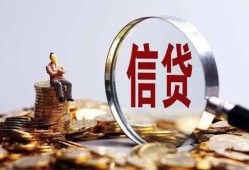 深圳无抵押做生意贷款-深圳无抵押私借贷款-深圳无抵押私借空放直接上门