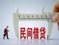 深圳无抵押哪有短借-深圳无抵押小额无抵押贷款-深圳无抵押个人短借