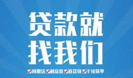 深圳无抵押个人抵押贷款-深圳无抵押民间大额借贷-深圳无抵押地区短借
