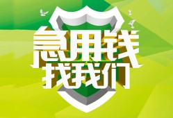 深圳无抵押私借空放直接上门-深圳无抵押小额私人借贷-深圳无抵押贷款信用贷款