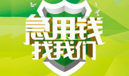 深圳无抵押私借空放直接上门-深圳无抵押小额私人借贷-深圳无抵押贷款信用贷款
