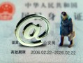 深圳无抵押民间私人借款-深圳无抵押贷款信用贷款-深圳无抵押民间借贷私人放款